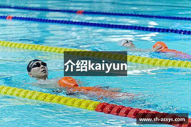 刘国梁辞职转身商界？17家公司关联王楠夫妇，国乒商业版图引热议