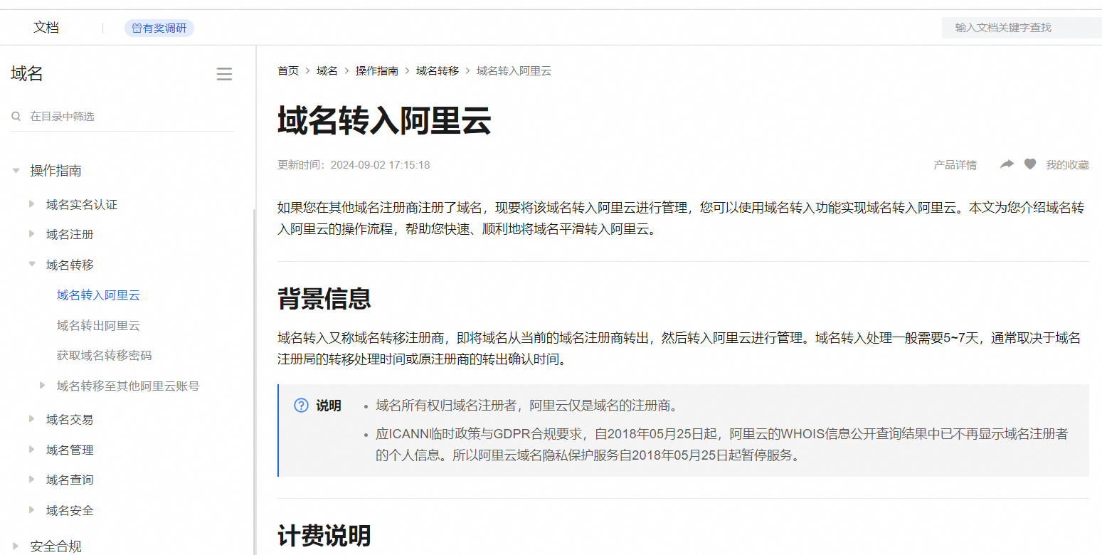 亚搏全站APP官网