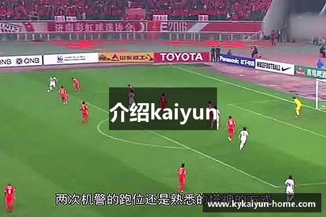 比赛日：利物浦夺队史英超第二冠 皇马3人染红国王杯负巴萨